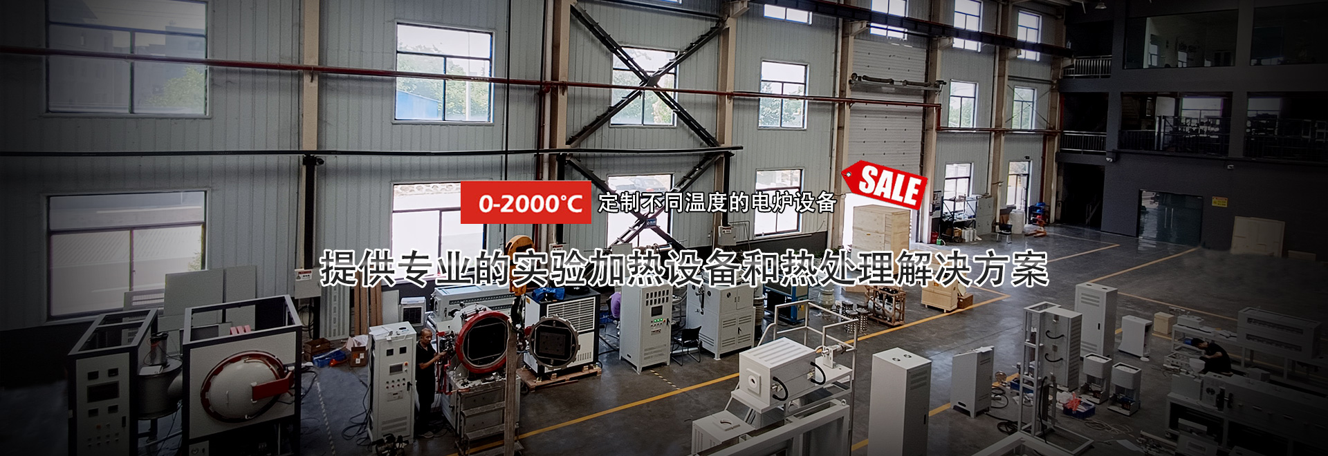 中國(guó)品牌鴻爐智造